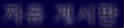 icon2.jpg