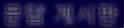 icon5.jpg